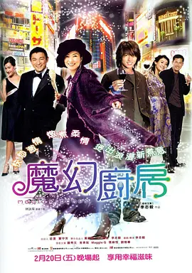 裸逼